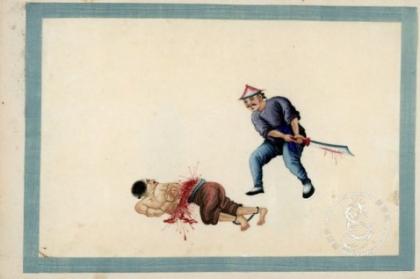 1825年绘制的满清十大酷刑全图 - 华山令狐 - 汉唐文化家园