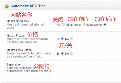 Automatic-SEO-Title-02.png