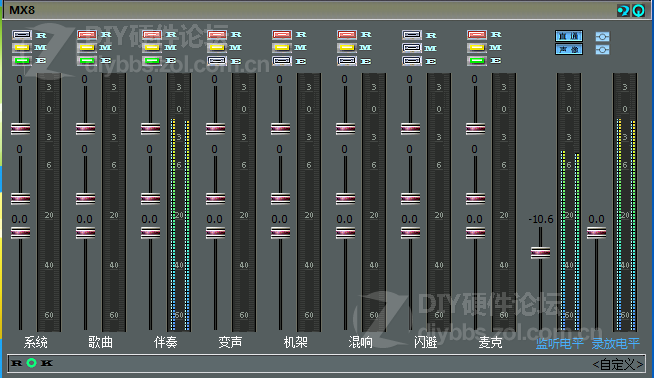 Kx 3551 DSP插件效果注册集11个（W7X64/W8系统福音）图片1