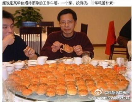 领导啊！你们实在是太清苦啦！ 都是蟹黄包 让我们情何以堪.jpg