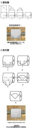 一些高大上的厕纸折法 便秘的可以玩玩