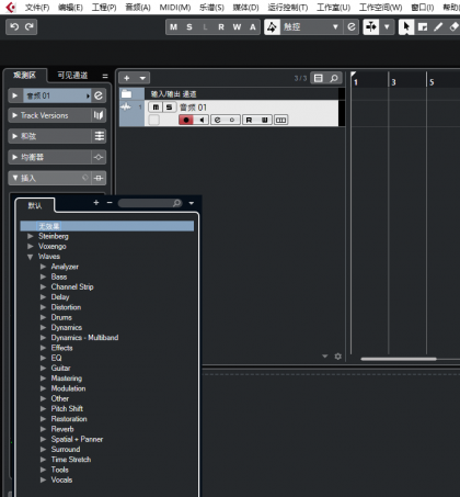 CUBASE5 8 10.5安装破解教程WAVES插件