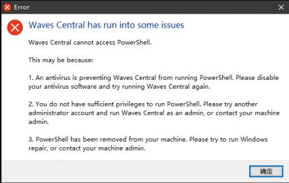 Waves远程安装 Central has run into some issues解决方法