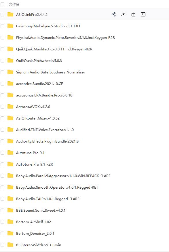 VST宿主软件和常用插件套件大全共60GB百度网盘