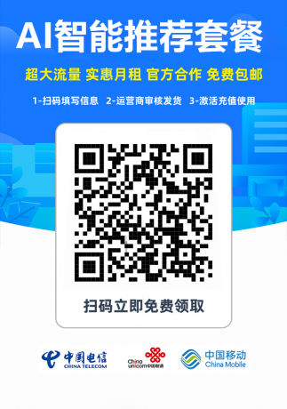 智能推荐.png